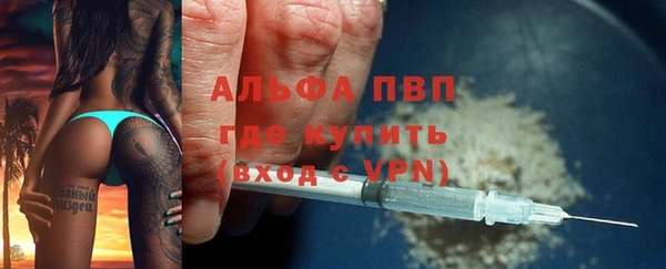 гидропоника Бугульма